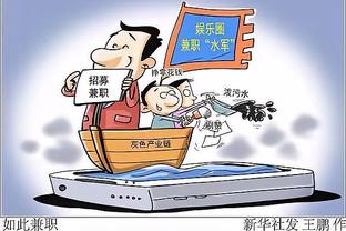 必威体育app网址截图3